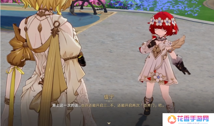 base64_image 8小时主线,《崩坏:星穹铁道》番剧化正在成为现实