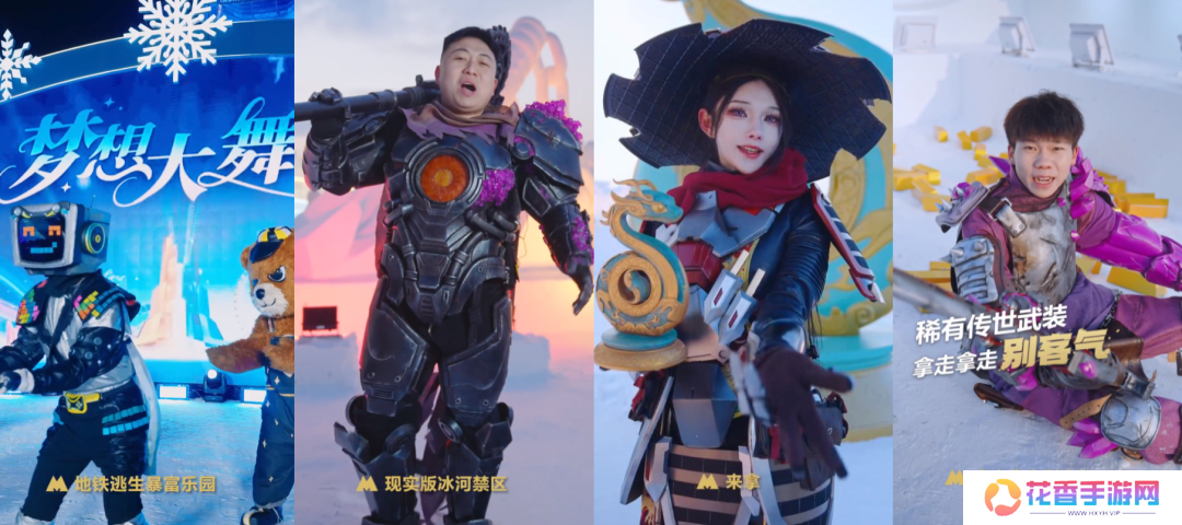 《和平精英》产能狂飙，开年领跑平台化长青之路