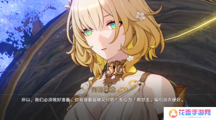 base64_image 8小时主线,《崩坏:星穹铁道》番剧化正在成为现实