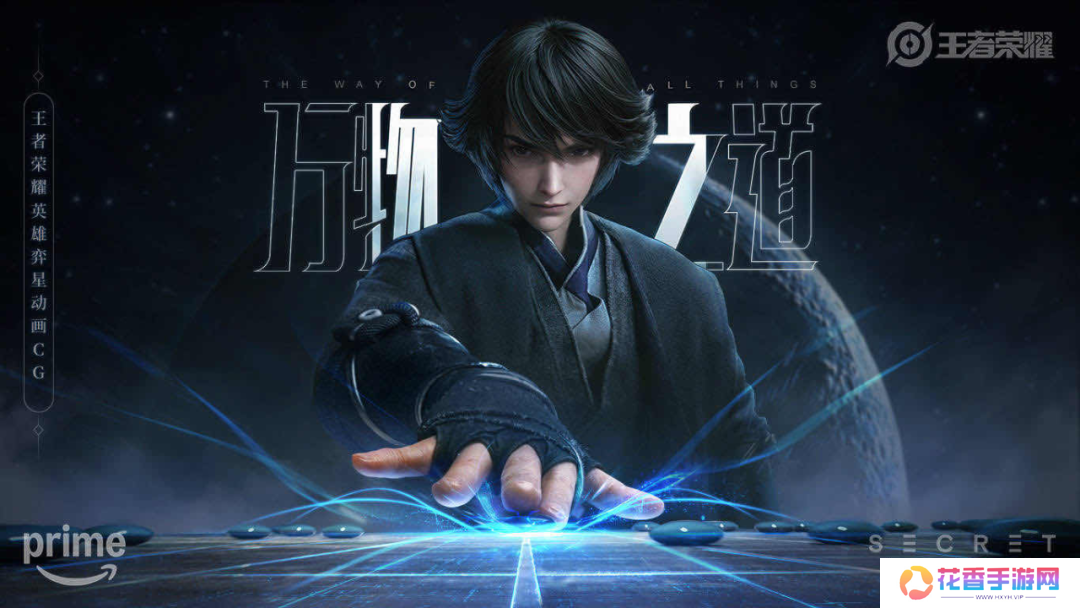 世界是怎么变成一个巨大王者荣耀的？