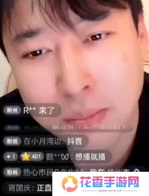 呆妹儿直播喊话钱佳，称其私下说道歉，开播又撒谎，直言不接受调解