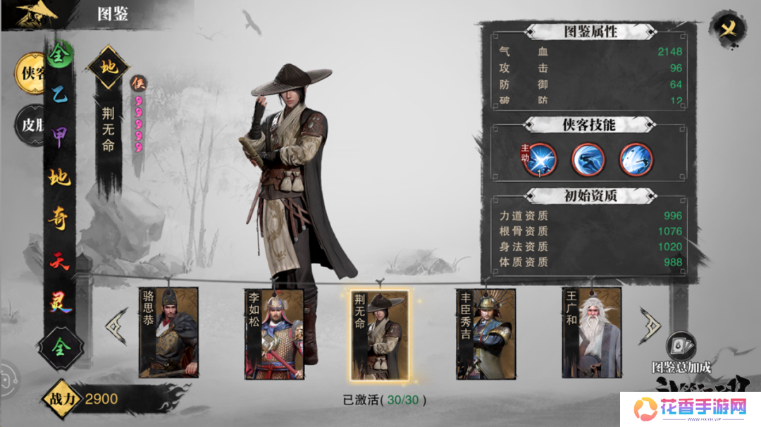 首发上线当天口碑炸裂！《斗笠江湖》要扛起武侠MMO大旗