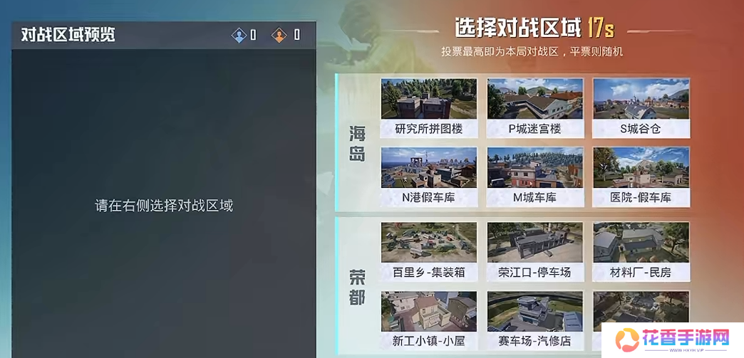 《和平精英》产能狂飙，开年领跑平台化长青之路