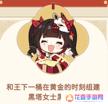 花火亲自导演，《崩坏：星穹铁道》新春会又有哪些乐子？