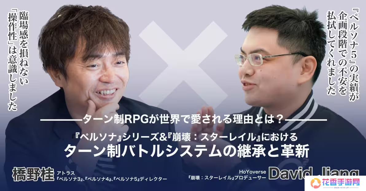 base64_image 8小时主线,《崩坏:星穹铁道》番剧化正在成为现实