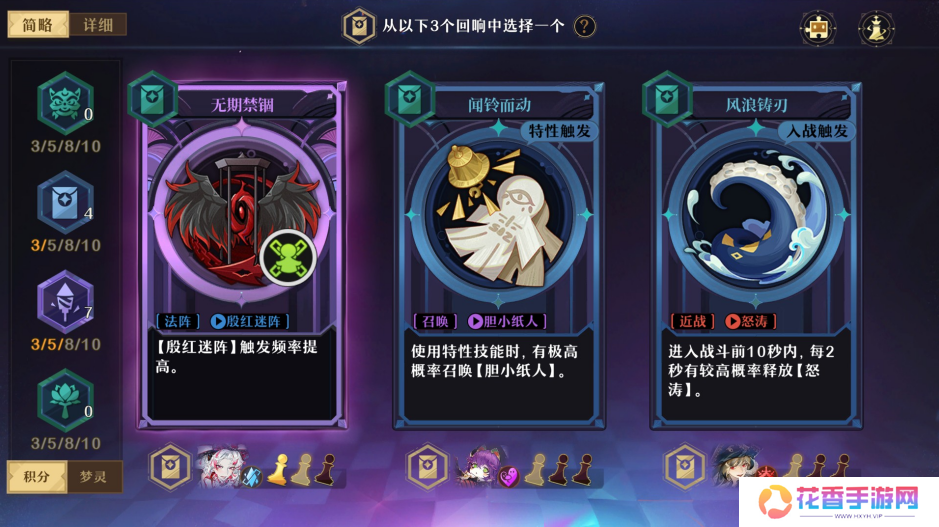 《无尽梦回》新春版本来袭，全新梦灵携年味玩法花式贺佳节