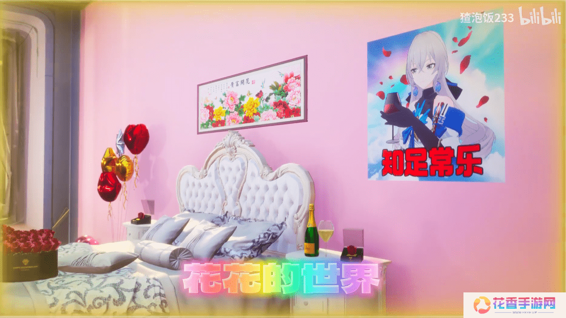 花火亲自导演，《崩坏：星穹铁道》新春会又有哪些乐子？