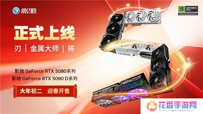 支持DLSS4，从“新”出发