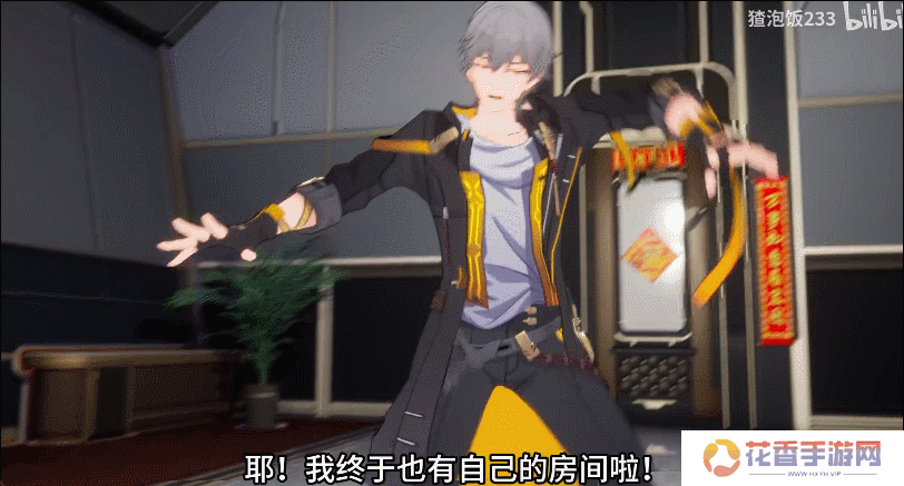 花火亲自导演，《崩坏：星穹铁道》新春会又有哪些乐子？