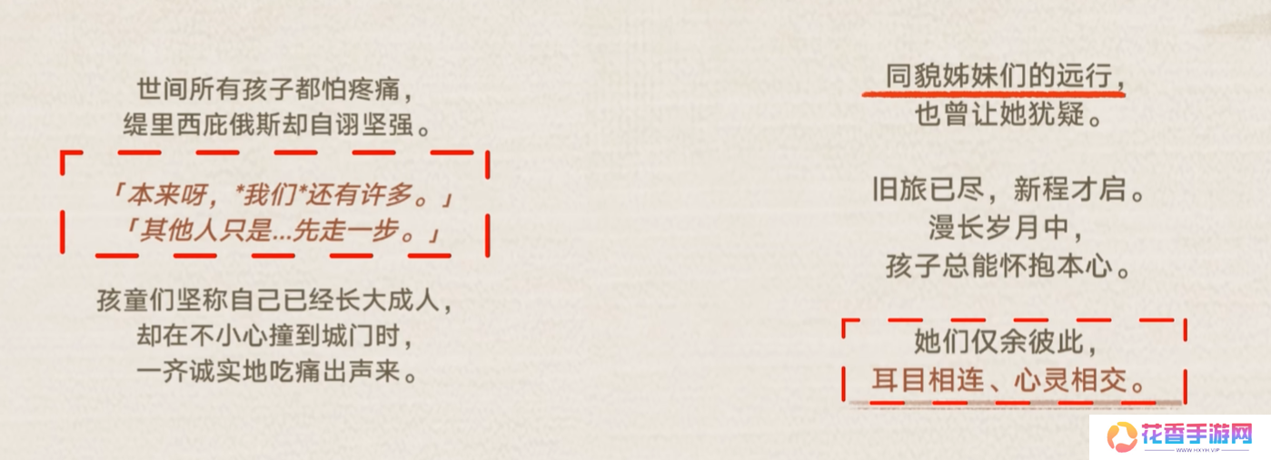 base64_image 8小时主线,《崩坏:星穹铁道》番剧化正在成为现实