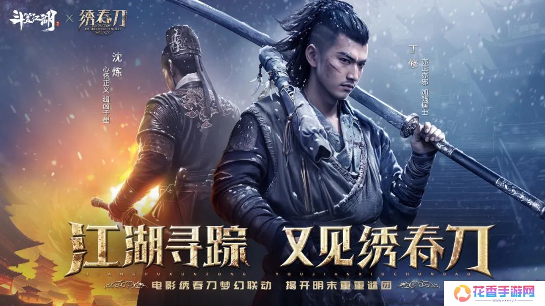 首发上线当天口碑炸裂！《斗笠江湖》要扛起武侠MMO大旗