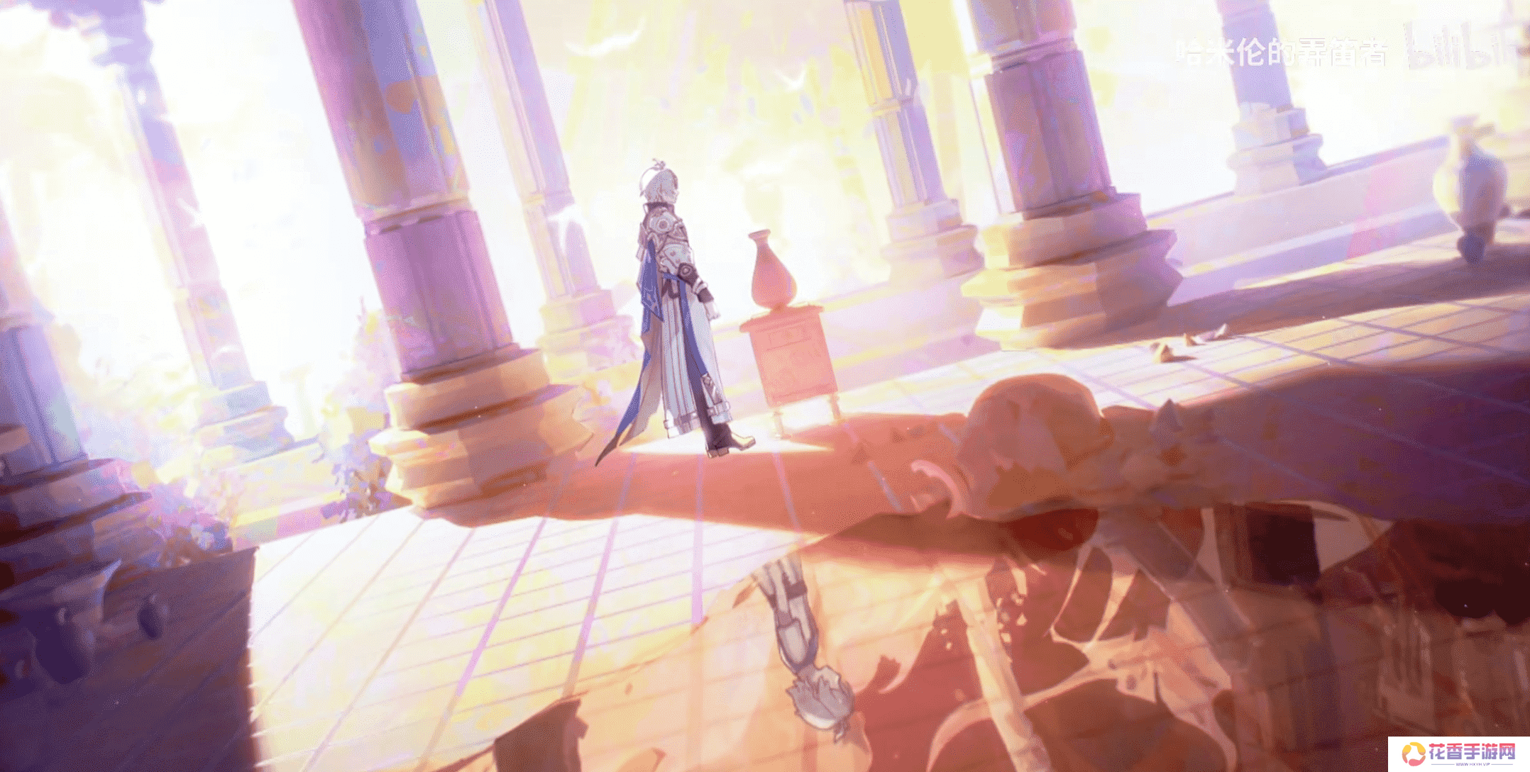 花火亲自导演，《崩坏：星穹铁道》新春会又有哪些乐子？