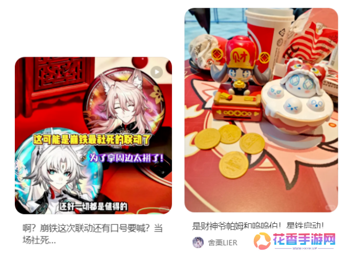 嘴上说社死，心里乐开花？从肯德基联动聊聊星铁给玩家都带来了什么