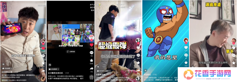 《荒野乱斗》新春好“巳”不断，这个新年荒批们过得好快乐