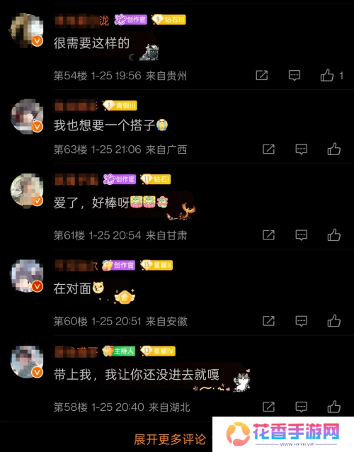 游戏厂商涌入微博宠粉,多个春节礼赠活动火上热搜