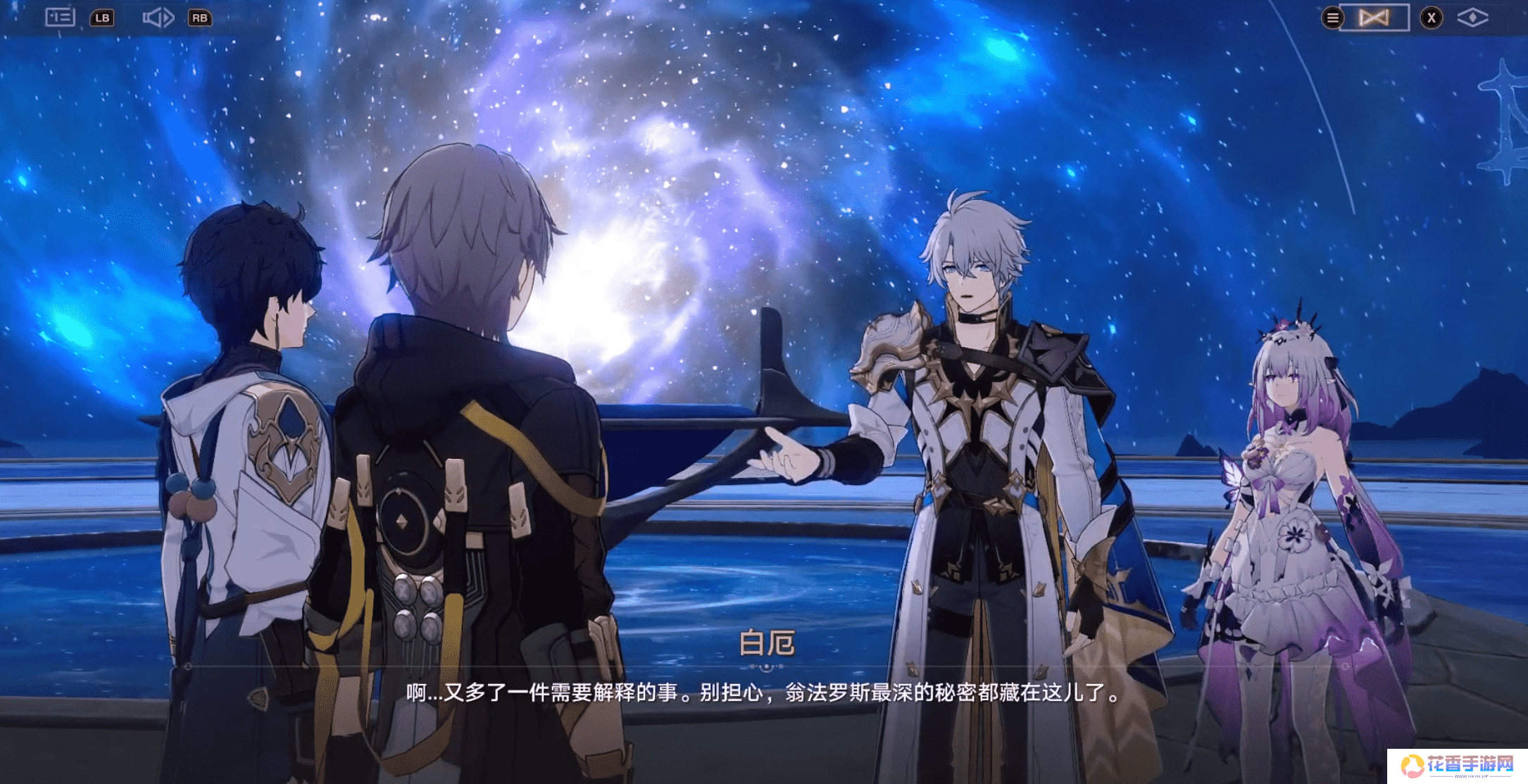 【翁法罗斯】求你再更一章吧！星铁3.0发生了什么事急坏一众玩家？