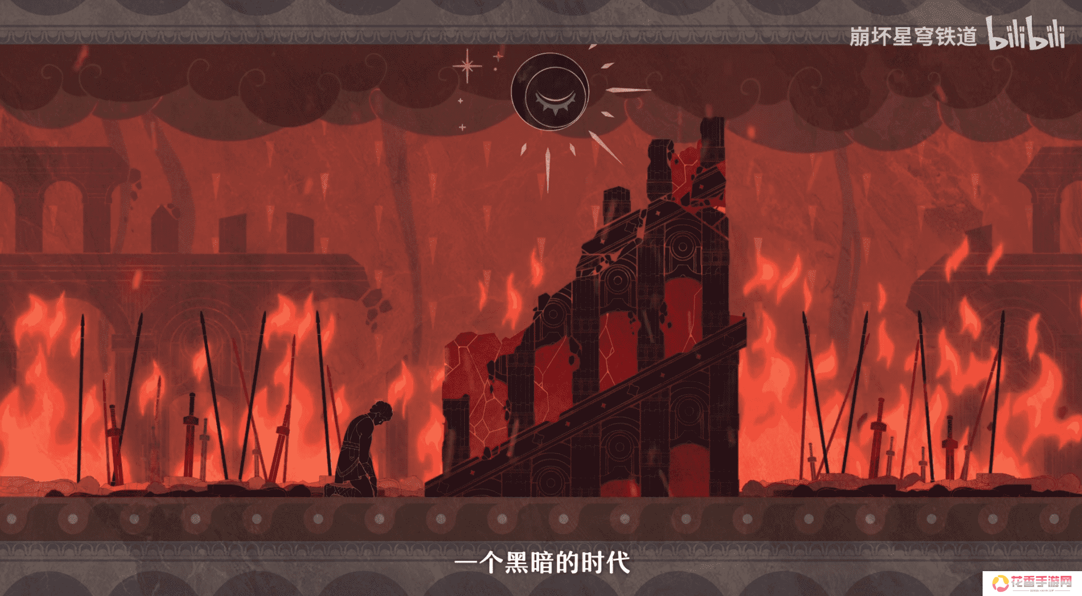 【翁法罗斯】难以观测，疑点重重，翁法罗斯的世界观远没那么简单