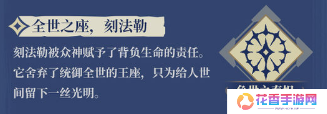 【翁法罗斯】求你再更一章吧！星铁3.0发生了什么事急坏一众玩家？