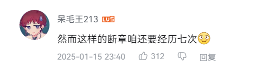 【翁法罗斯】求你再更一章吧！星铁3.0发生了什么事急坏一众玩家？