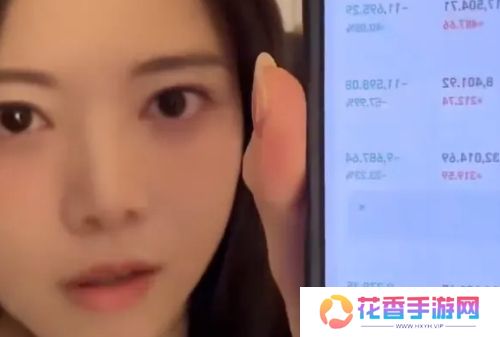 骆歆获电竞巴菲特称号，入股小米集团如今已大涨，网友：狠狠羡慕了