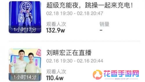 无忧传媒发文表示“结束与刘畊宏合作”,较巅峰已掉粉超854.5万