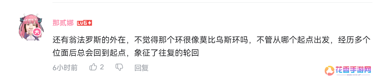 【翁法罗斯】难以观测，疑点重重，翁法罗斯的世界观远没那么简单