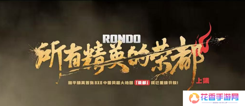 酣战2025蛇年春节档，游戏新春版本都在卷什么？