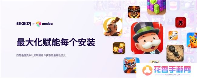 Snakzy在美国开启高价值用户获取新机遇