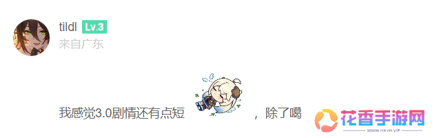 【翁法罗斯】求你再更一章吧！星铁3.0发生了什么事急坏一众玩家？