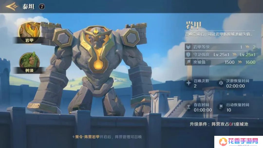 敢喊出“不玩三国，就玩我”的《荒野国度》，要打“第一仗”了