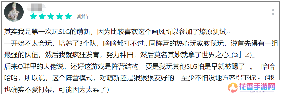 敢喊出“不玩三国，就玩我”的《荒野国度》，要打“第一仗”了