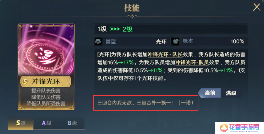 敢喊出“不玩三国，就玩我”的《荒野国度》，要打“第一仗”了