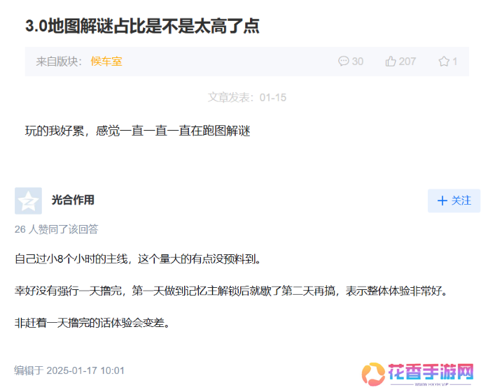 base64_image 备受期待的星铁翁法罗斯,为什么会出现争议?