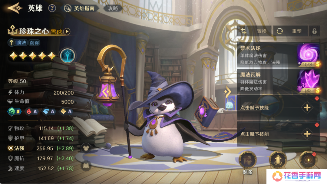 敢喊出“不玩三国，就玩我”的《荒野国度》，要打“第一仗”了