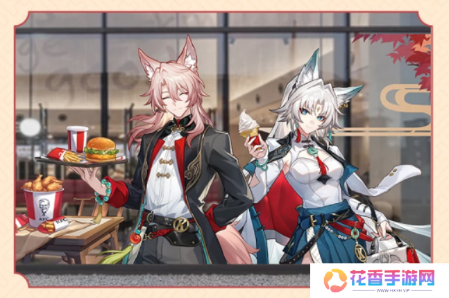 餐具都成抢手货，《崩坏：星穹铁道》与肯德基联动首日有多火？