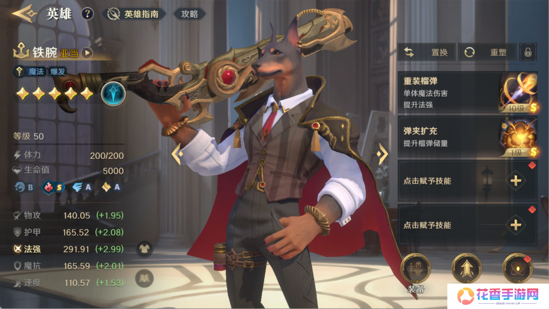 敢喊出“不玩三国，就玩我”的《荒野国度》，要打“第一仗”了