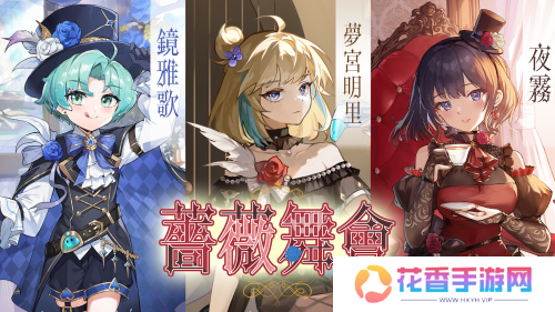 base64_image 《天月麻将》公测启动!跨平台体验二次元麻将世界