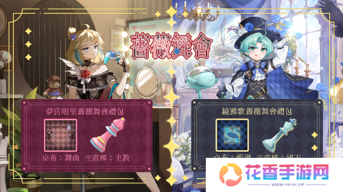 base64_image 《天月麻将》公测启动!跨平台体验二次元麻将世界