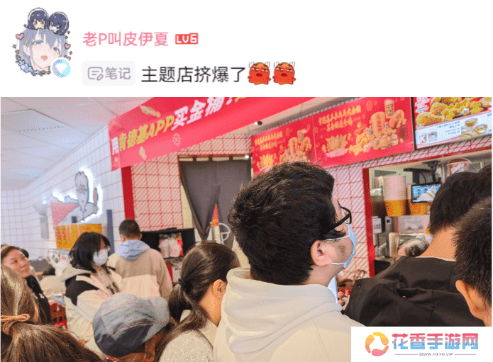 餐具都成抢手货，《崩坏：星穹铁道》与肯德基联动首日有多火？