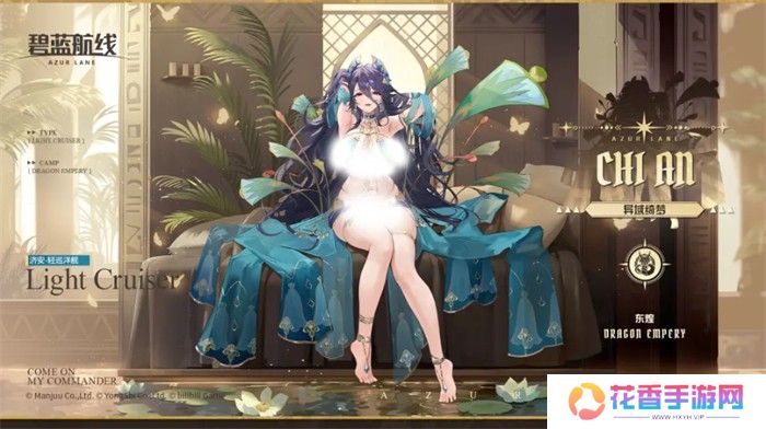 欢迎来到撒丁尼亚！《碧蓝航线》2月重磅版本携多重活动惊喜来袭