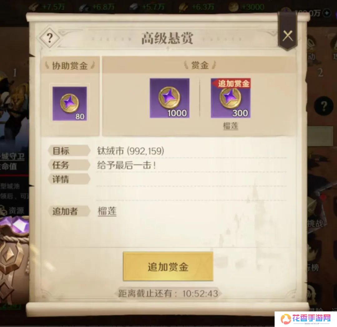 敢喊出“不玩三国，就玩我”的《荒野国度》，要打“第一仗”了