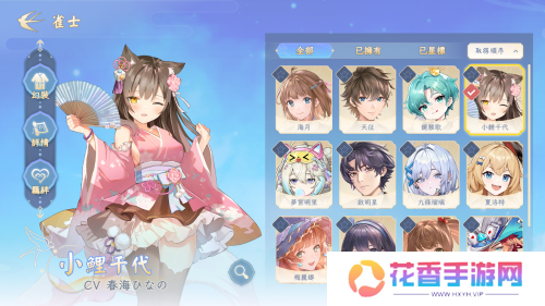 base64_image 《天月麻将》公测启动!跨平台体验二次元麻将世界