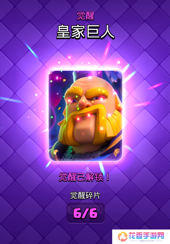 这个春节真热闹，《皇室战争》国服专属福利来了