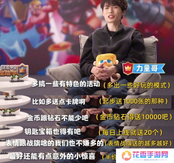 这个春节真热闹，《皇室战争》国服专属福利来了