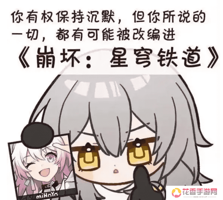 【翁法罗斯】一个选项直接速通翁法罗斯，星铁在3.0又整出新活？