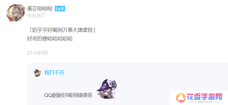 餐具都成抢手货，《崩坏：星穹铁道》与肯德基联动首日有多火？