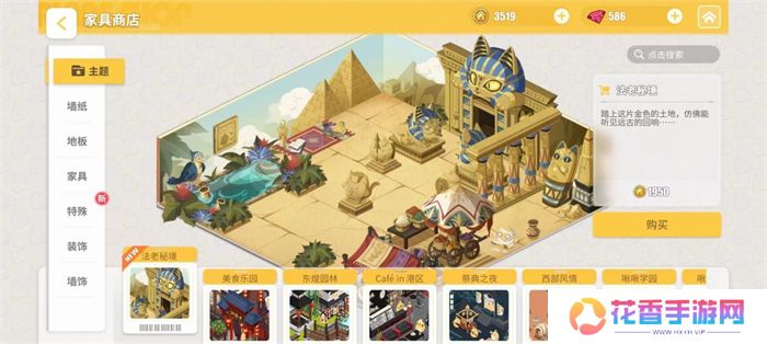 欢迎来到撒丁尼亚！《碧蓝航线》2月重磅版本携多重活动惊喜来袭