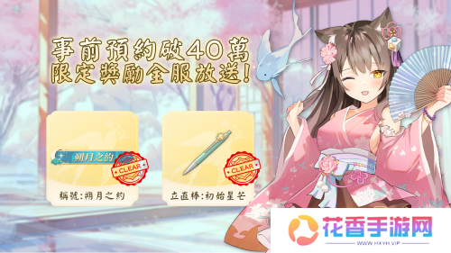 base64_image 《天月麻将》公测启动!跨平台体验二次元麻将世界