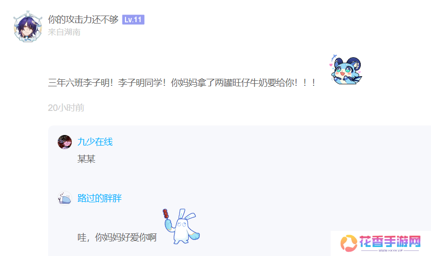 餐具都成抢手货，《崩坏：星穹铁道》与肯德基联动首日有多火？