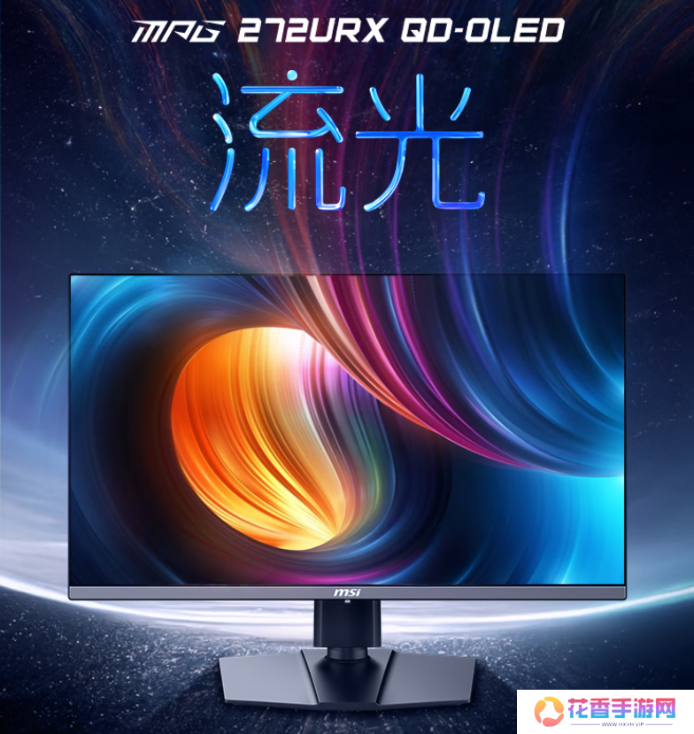 base64_image 50显卡必备搭档 微星27寸DP2.1流光系列显示器MPG 272URX QD-OLED开售